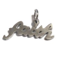 (image for) 13*22mm Small Stainless Steel Script Charm - Faith